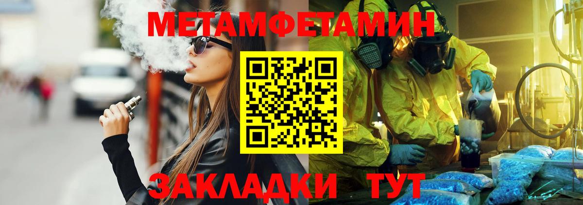 АМФЕТАМИН Premium Острогожск
