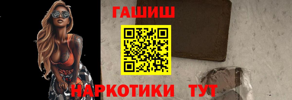 ГАШ 40% ТГК Острогожск