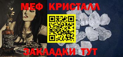 дмт Сланцы