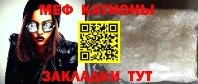 дмт Сланцы