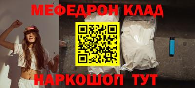 дмт Сланцы