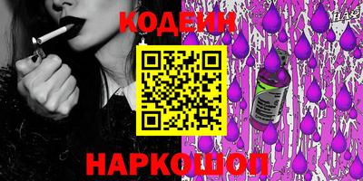 прущий лед Славгород