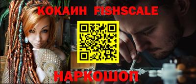 тгк Славянск-на-Кубани