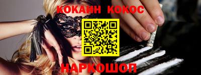 тгк Славянск-на-Кубани