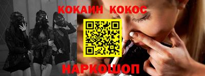 тгк Славянск-на-Кубани