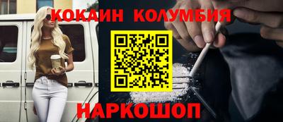 тгк Славянск-на-Кубани