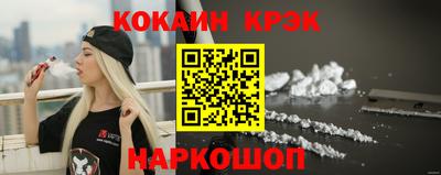 дмт Сланцы