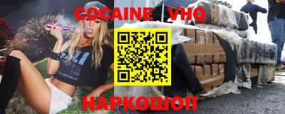 тгк Славянск-на-Кубани