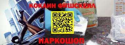 тгк Славянск-на-Кубани