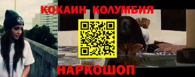 прущий лед Славгород