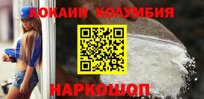дмт Сланцы