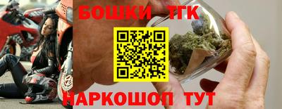 прущий лед Славгород