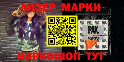 прущий лед Славгород