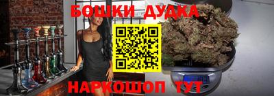 дмт Сланцы