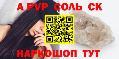 дмт Сланцы