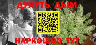 тгк Славянск-на-Кубани