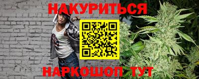 тгк Славянск-на-Кубани
