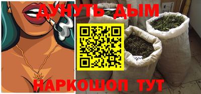 прущий лед Славгород