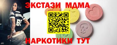 прущий лед Славгород