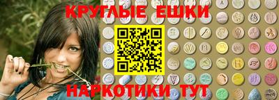 дмт Сланцы