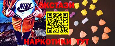 тгк Славянск-на-Кубани