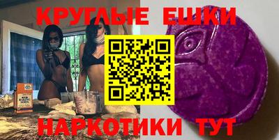 дмт Сланцы