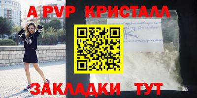 тгк Славянск-на-Кубани
