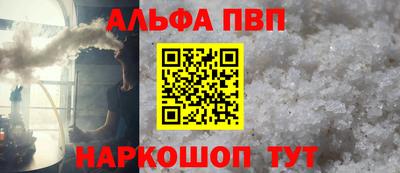 прущий лед Славгород