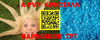 тгк Славянск-на-Кубани