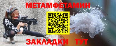 тгк Славянск-на-Кубани