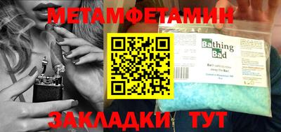 дмт Сланцы