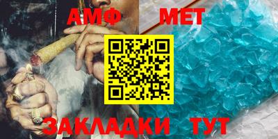 прущий лед Славгород