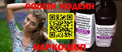 прущий лед Славгород