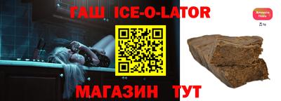дмт Сланцы