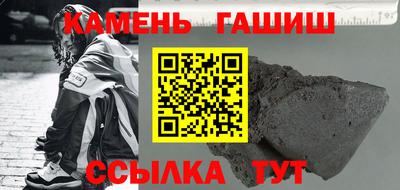 прущий лед Славгород