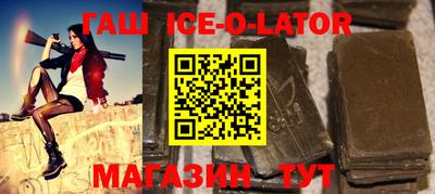 тгк Славянск-на-Кубани