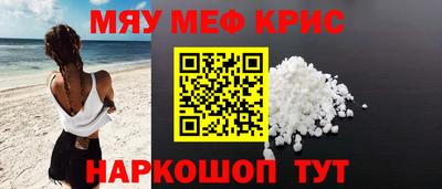 прущий лед Славгород