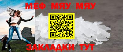 прущий лед Славгород