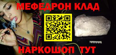 прущий лед Славгород