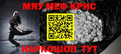 прущий лед Славгород