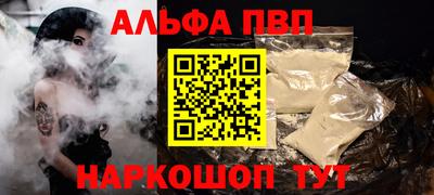 прущий лед Славгород