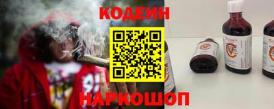 дмт Сланцы