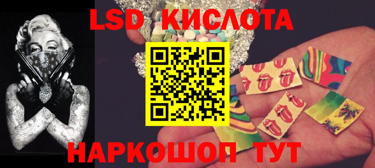 Лсд 25 экстази ecstasy  mega ССЫЛКА  Острогожск  Вход с VPN  Лсд 25 экстази ecstasy 