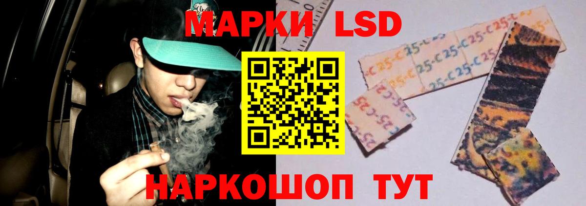 ЛСД экстази ecstasy Острогожск