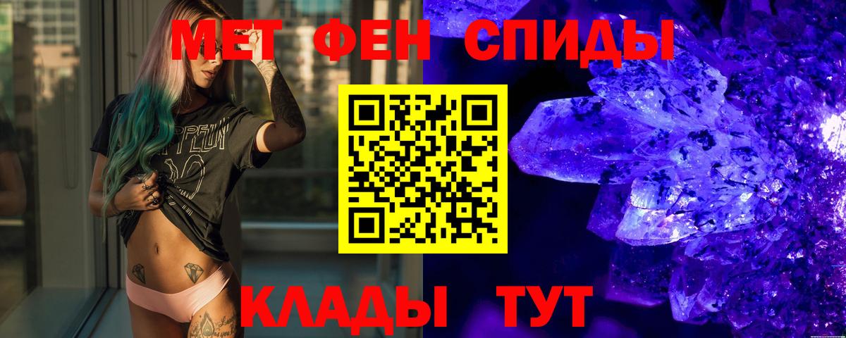 Острогожск  Метамфетамин мет  Вход с VPN  Метамфетамин мет 