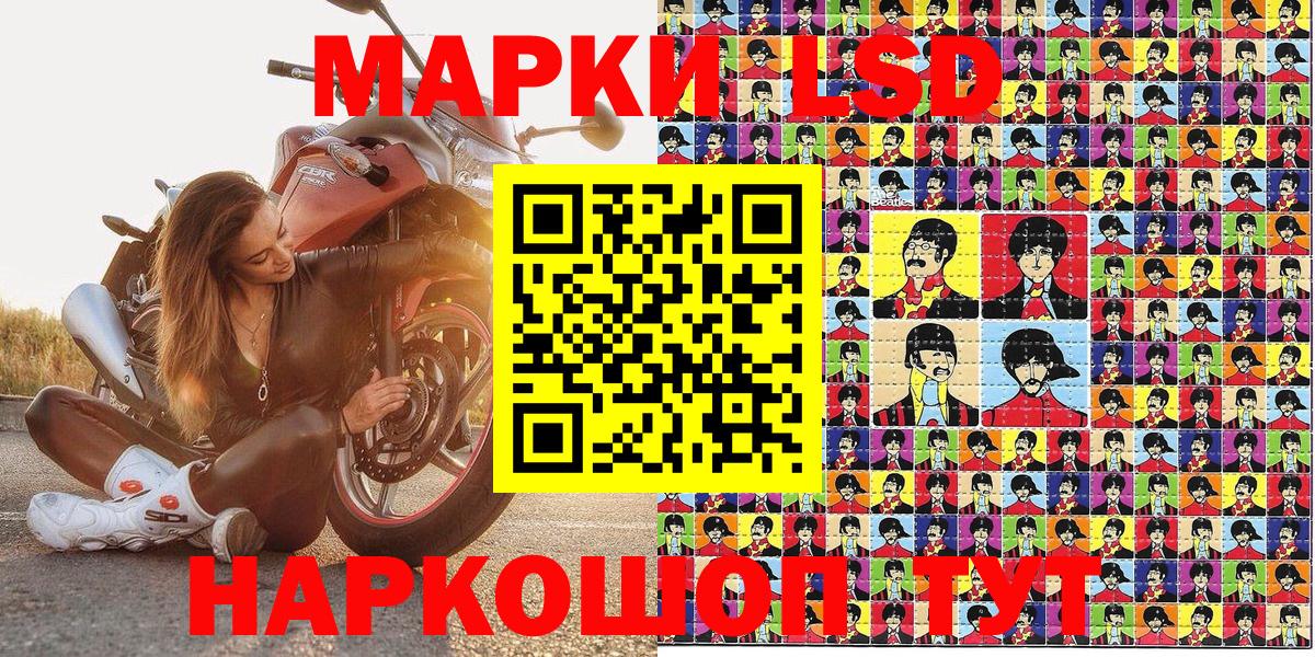 Острогожск  Марки N-bome  Вход с VPN  Марки N-bome 1500мкг 
