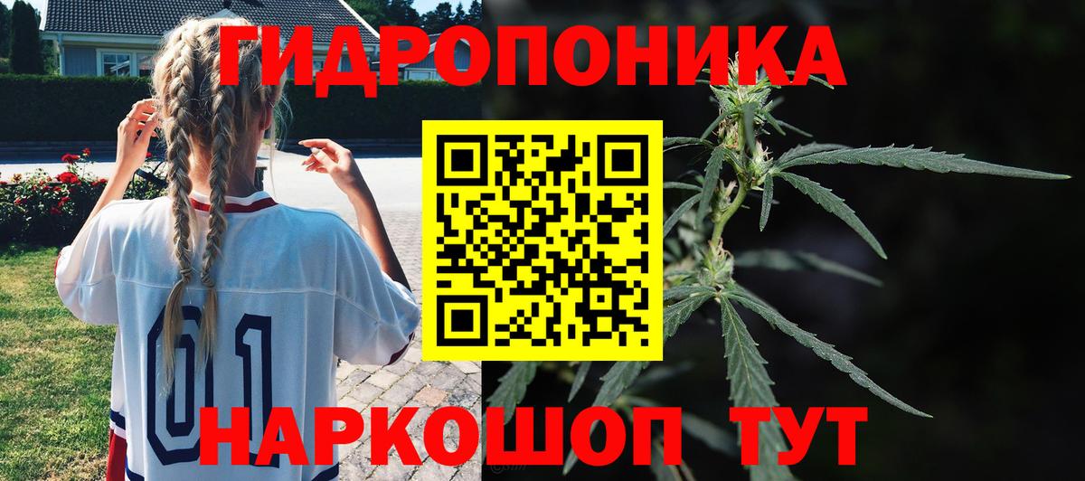 Каннабис AK-47  МАРИХУАНА индика  Острогожск  Вход с VPN  Бошки Шишки планчик 